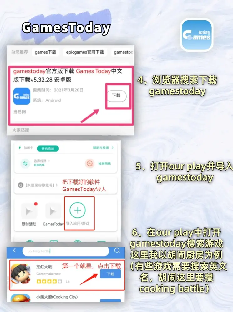 鸭脖娱乐官网首页截图2